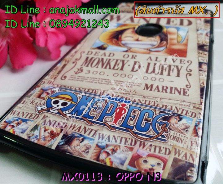 เคส OPPO N3,รับสกรีนเคส OPPO N3,เคสหนัง OPPO N3,เคสไดอารี่ OPPO N3,เคสพิมพ์ลาย OPPO N3,เคสฝาพับ OPPO N3,เคสซิลิโคนฟิล์มสี OPPO N3,เคสสกรีนลาย OPPO N3,เคสยาง OPPO N3,รับสกรีนลาย OPPO N3,พิมพ์ลายเคส OPPO N3,เคสซิลิโคนพิมพ์ลาย OPPO N3,เคสแข็งพิมพ์ลาย OPPO N3,ซองหนัง OPPO N3,เคสลาย 3D oppo n3,เคสอลูมิเนียมออปโป N3,เคสหนังฝาพับ oppo n3,สกรีนเคสลายการ์ตูน OPPO N3,เคสนูน 3 มิติ OPPO N3,เคสลายการ์ตูนนูน OPPO N3,เคสยางนิ่มสกรีนลาย OPPO N3,เคสยางใสพิมพ์ลายการ์ตูน OPPO N3,กรอบบัมเปอร์ OPPO N3,บัมเปอร์อลูมิเนียม OPPO N3,เคสนิ่มลายสกรีน 3 มิติ OPPO N3,เคสแข็ง 3 มิติ oppo n3,เคสสกรีนลาย 3 มิติ OPPO N3,เคสยางลาย 3D OPPO N3,กรอบ oppo n3,ซองหนังลายการ์ตูน OPPO N3,เคสแบบซองมีสายคล้องคือ OPPO N3,เคสฝาพับประดับ OPPO N3,เคสหนังประดับ OPPO N3,เคสฝาพับแต่งเพชร OPPO N3,เคสโลหะขอบอลูมิเนียมออปโป N3,เคสหูกระต่าย OPPO N3,เคสหนังสกรีนลาย OPPO N3